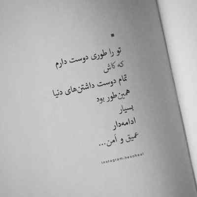 دانلود آهنگ  مرا به هیچ بدادی شجریان