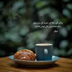 دانلود آهنگ محسن لرستانی بچه سوسول