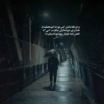 دانلود آهنگ مرتضی پاشایی نبض احساس