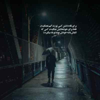 دانلود آهنگ  نبض احساس