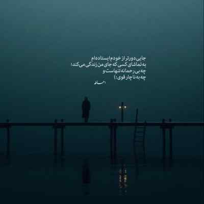 دانلود آهنگ  نسل سلیمانی ما دیدن دارد