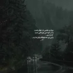 دانلود آهنگ ناز نکن نازتو دیگه خریدار نداره از حسین صنعتی