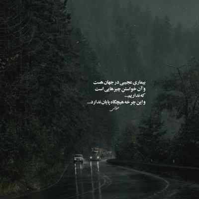 دانلود آهنگ  ناز نکن نازتو دیگه خریدار نداره از حسین صنعتی