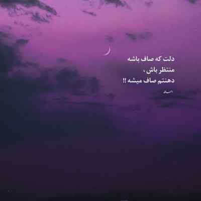 دانلود آهنگ  نمیتونم از مهستی هوش مصنوعی