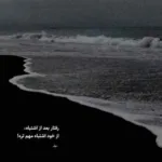 دانلود آهنگ شرط اول آیفونه شرط دوم منزله با صدای نیما جلیلی