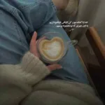 دانلود آهنگ یه روز و روزگاری به گلزاری رسیدم با صدای امید دلنواز