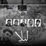 دانلود ریمیکس لیلا با صدای پیام عباسی مهراب سورنا حمید صفت مهدیار