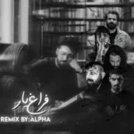 دانلود ریمیکس فراغ یار با صدای رضا پیشرو هودادکا ویناک علی سورنا