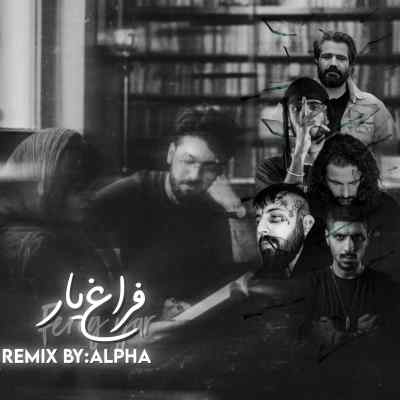 دانلود آهنگ  فراغ یار با صدای رضا پیشرو هودادکا ویناک علی سورنا