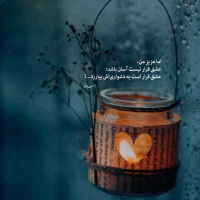 دانلود آهنگ  رفتی با اینکه میدونستی تو رو دوست داشتم