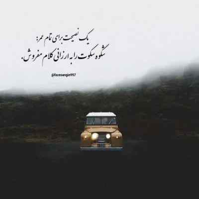 دانلود آهنگ  صد دفعه بخشیدمت این دفعه آخره