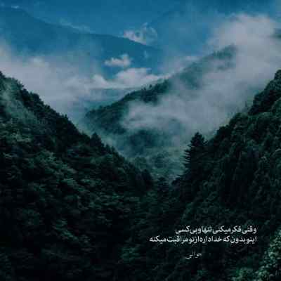 دانلود آهنگ  ساده بود دل کندن از اون همه خاطره برات شادمهر