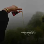 دانلود آهنگ قالم گذاشتی با صدای سحر