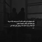 دانلود آهنگ شهر من من به تو می اندیشم