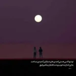 دانلود آهنگ شراب شیراز منی وحید موسوی