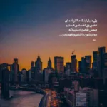 دانلود آهنگ شکر بازارد خدا چنی بی کسم با صدای فرهاد جهانگیری