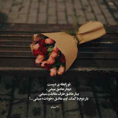 دانلود آهنگ  قاب شیشه ای