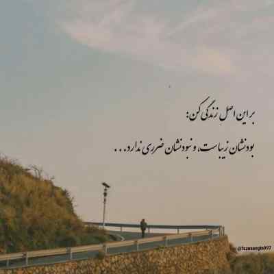 دانلود آهنگ  سیبل جان پادشاه