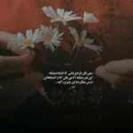 دانلود آهنگ شایع تنگی نفس