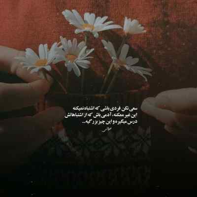 دانلود آهنگ  شایع تنگی نفس