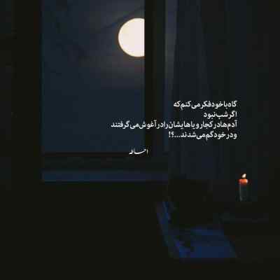 دانلود آهنگ  عشق فقط سه حرفه تو پر حرفی با صدای مهستی تتلو هوش مصنوعی