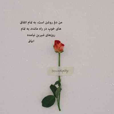 دانلود آهنگ  تو که نیستی هوا یجوریه انگار خفس هوش مصنوعی