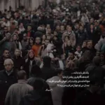 دانلود آهنگ تو اون شب بن بست که بغض کرد و شکست