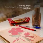 دانلود آهنگ ترکی اگه برات مینوشتم رمان میشد
