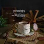 دانلود آهنگ وابستگی بده دیونگی بده همش یه عادته نگو که راحته