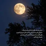 دانلود آهنگ وطن بغض داره با صدای نسیم