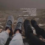 دانلود آهنگ буйно голова