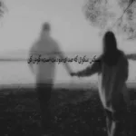 دانلود ریمیکس علیرضا اسپید هشت تایی