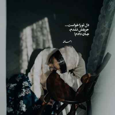 دانلود آهنگ دلم تنگه واسه تو اره شدیدا آرمین زارعی دانلود آهنگ دلم تنگه واسه تو اره شدیدا آرمین زارعی