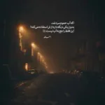 دانلود آهنگ دیر کردی ببین از زندگی جا ماندم با گیتار