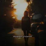 دانلود آهنگ هایده محسن چاوشی پوری مسلک مهدیار شایع به نام ماه