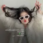 دانلود آهنگ لری کله فر خدا نترس