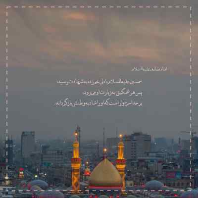 دانلود مداحی پیغام کربلا به نجف برد جبرئیل دانلود آهنگ پیغام کربلا به نجف برد جبرئیل