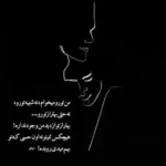 دانلود آهنگ تو مثل گلی ناز و خوشگلی علی دانیال