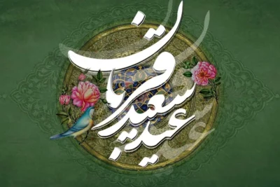دانلود آهنگ  