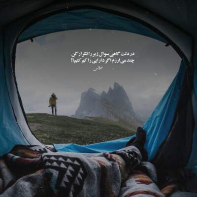 دانلود آهنگ  اگه حالت بده بیا خوبش کنم دانوش