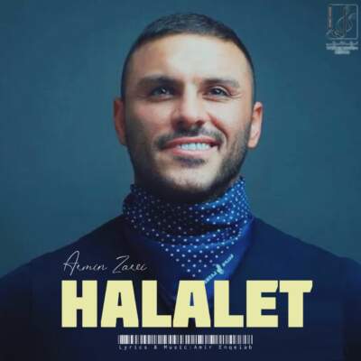 دانلود آهنگ  حلالت با صدای آرمین زارعی هوش مصنوعی