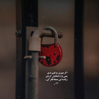 دانلود آهنگ  عاشق شدم من در زندگانی همایون شجریان