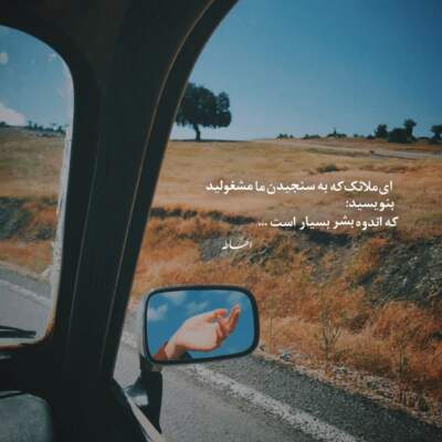 دانلود آهنگ اشک من خودتو نگه دار گلپا دانلود آهنگ اشک من خودتو نگه دار گلپا