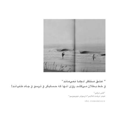 دانلود آهنگ  ذره ذره