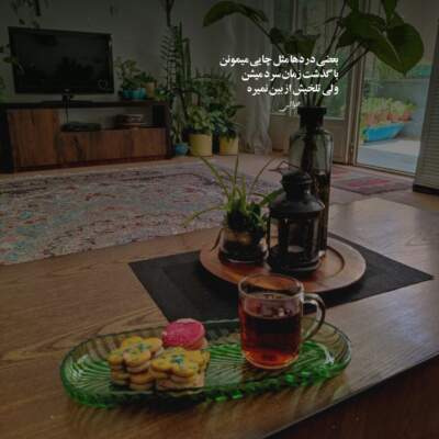 دانلود آهنگ  علی یاسینی عوض شدی