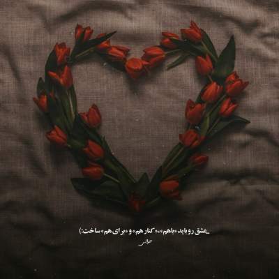 دانلود آهنگ  از برگ گل کاغذ سازم با صدای زن