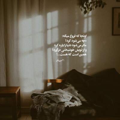 دانلود آهنگ  از همون اولش خیلی بینمون فرق بود با صدای بچه
