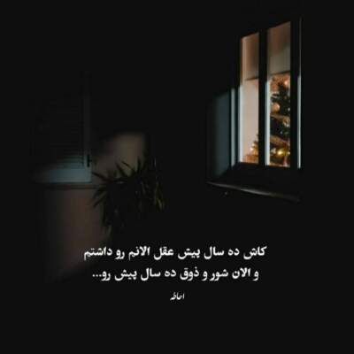 دانلود آهنگ بال پرواز منو پس بدین قلب با ناز منو پس بدین دانلود آهنگ بال پرواز منو پس بدین قلب با ناز منو پس بدین