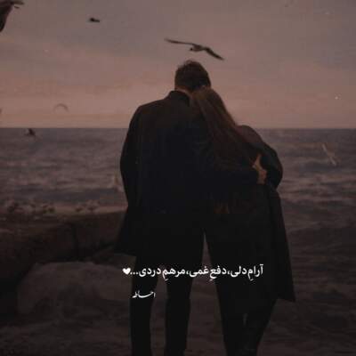 دانلود آهنگ  برو برو با زیدگت تو چنی خاری