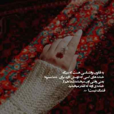 دانلود آهنگ  چه شد که بار دگر یاد آشنا کردی